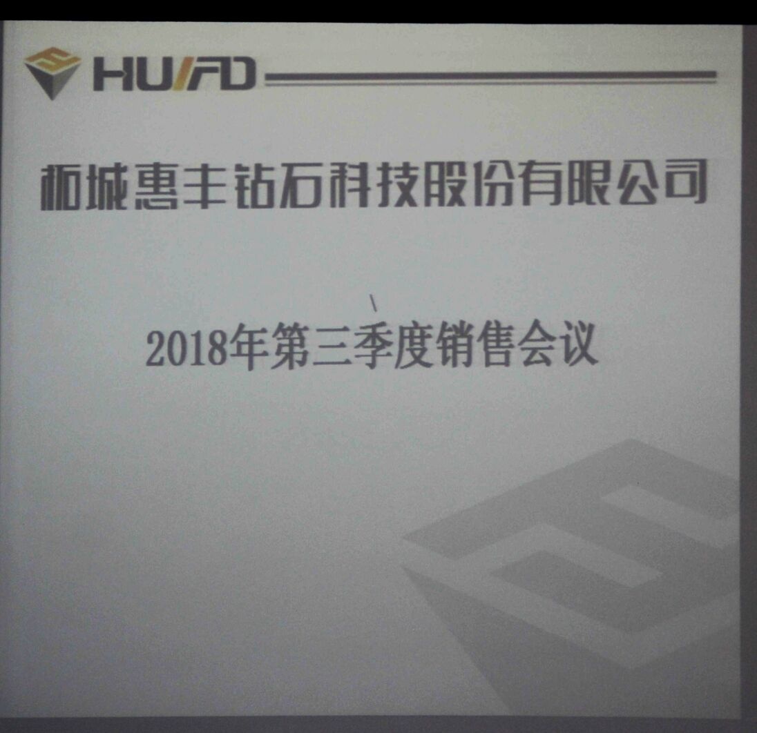 QQ图片20181009160220.jpg