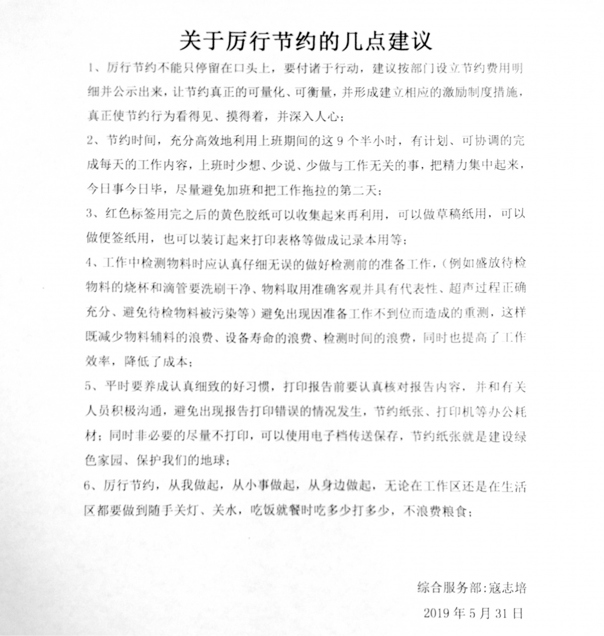 图片6.3-2.jpg