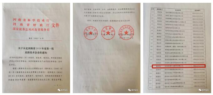 QQ截图20200319085345.jpg