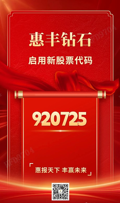 企业微信截图_17605760765460.png